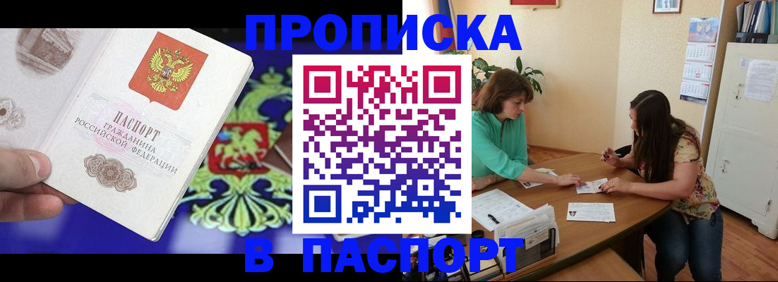 регистрация для школы в Гороховце